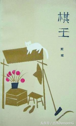 中国短篇小说排行榜(全国微型小说一等奖《爱》)插图12