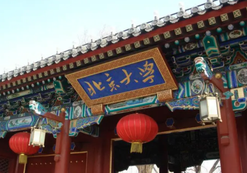 大学生毕业薪酬排行榜(中国薪酬网)插图1