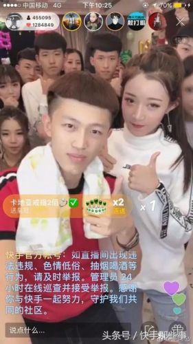 快手网红社会摇排行榜(网红扛把子)