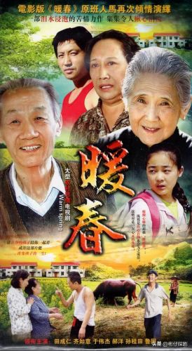 催泪情感电视剧排行榜(超级虐心催泪的电视剧)插图10