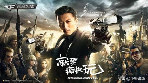 最火的射击网游排行榜(大型网络游戏排行榜)插图3