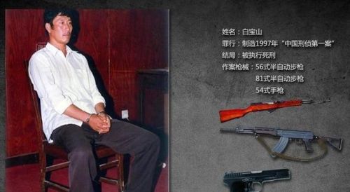 中国十大杀手排行榜女(世界女杀手榜排名)插图6 中国十大杀手排行榜女(世界女杀手榜排名)插图6