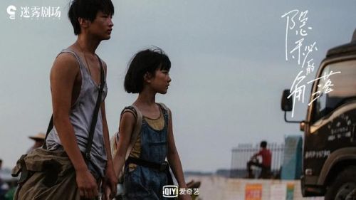 最近网剧电视剧排行榜(热播网剧前十名)插图39