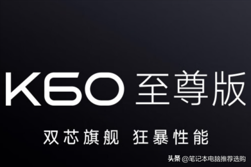 玩游戏的手机排行榜(2023年最强游戏手机)插图