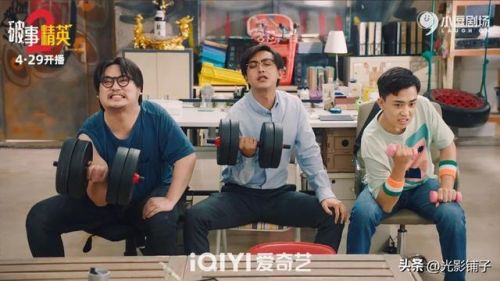 现代职场电视剧排行榜(国内十部顶级职场剧)插图2