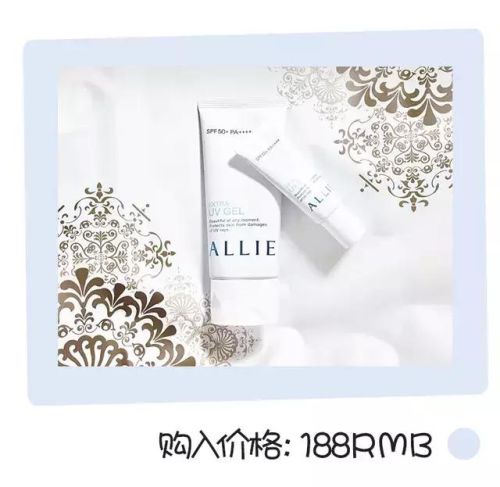 防晒霜排行榜10强平价(口碑最好的防晒霜推荐)插图38 防晒霜排行榜10强平价(口碑最好的防晒霜推荐)插图38