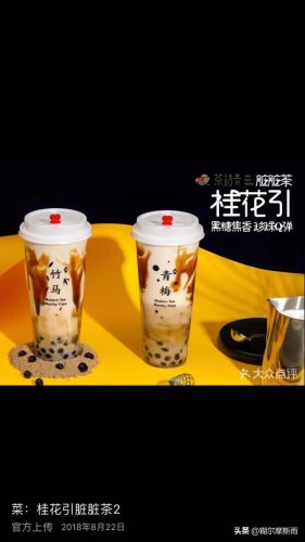 西安奶茶加盟店排行榜(西安什么奶茶店比较火爆)插图3