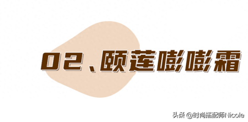 国内植物护肤品排行榜(十大植物护肤品)插图6