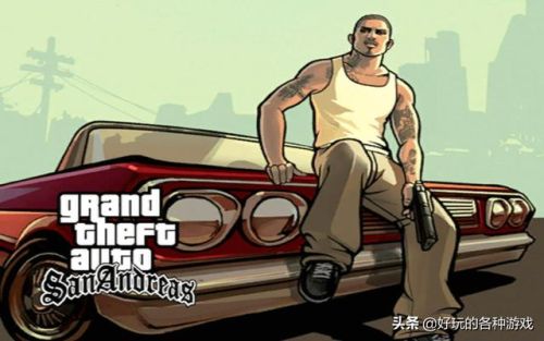 圣安地列斯汽车排行榜(圣安地列斯30辆车图片第三组)插图 圣安地列斯汽车排行榜(圣安地列斯30辆车图片第三组)插图