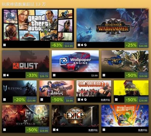 新游戏排行榜网络游戏(游戏排行榜2023)