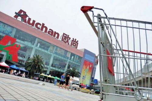 宁波超市加盟店排行榜(开一家生活超市大约投资多少钱)插图6 宁波超市加盟店排行榜(开一家生活超市大约投资多少钱)插图6