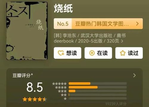 十章虐心小说排行榜(小说虐心短完结)插图7