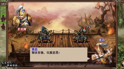 三国单机手游排行榜(三国题材卡牌手游)插图1 三国单机手游排行榜(三国题材卡牌手游)插图1