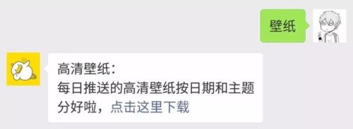 男生来电铃声排行榜(适合男士用的手机铃声)插图5 男生来电铃声排行榜(适合男士用的手机铃声)插图5