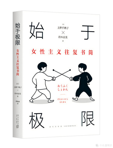 现代最畅销小说排行榜(2023小说最新排行榜)插图3