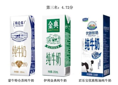 中国纯牛奶品牌排行榜(2023全国公认最好的纯牛奶)插图14
