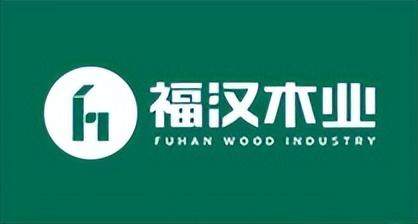 十大木板材品牌排行榜(中国板材行业品牌网络评选活动)插图14 十大木板材品牌排行榜(中国板材行业品牌网络评选活动)插图14