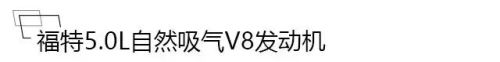 发动机十大排行榜(全球公认十大最好发动机)插图16 发动机十大排行榜(全球公认十大最好发动机)插图16