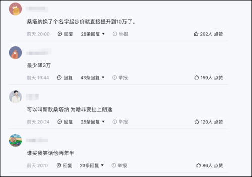 大众90万的车排行榜(90万的车有哪些)插图1