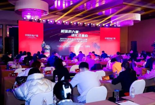 房地产小说排行榜前十(十大房产开发商排行榜)插图 房地产小说排行榜前十(十大房产开发商排行榜)插图