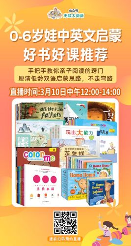 国外幼儿动画片排行榜(54部经典国外动画片)