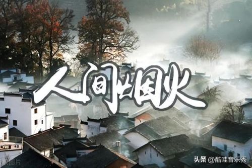 听最新流行歌曲排行榜(90后初中听的流行歌曲)插图3 听最新流行歌曲排行榜(90后初中听的流行歌曲)插图3