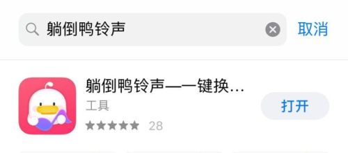 男生来电铃声排行榜(适合男士用的手机铃声)插图7 男生来电铃声排行榜(适合男士用的手机铃声)插图7