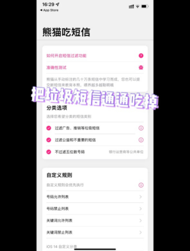 苹果小说阅读器排行榜(苹果免费阅读小说app哪个好)插图7