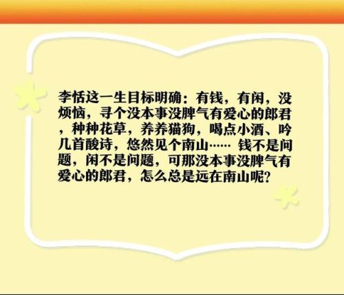 有声小说经典排行榜落花网(十大经典必听有声小说)插图3