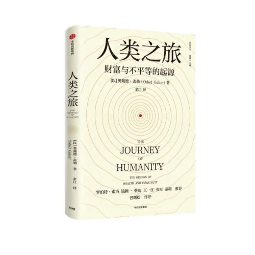 十大财经书籍排行榜(财经方面的书籍推荐)插图7 十大财经书籍排行榜(财经方面的书籍推荐)插图7