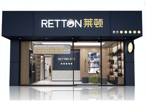 上海洗衣加盟店排行榜(洗衣加盟)