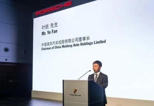 广东省东莞富豪排行榜(东莞厚街富豪榜100名)插图5