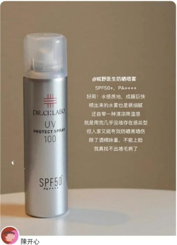 防晒喷雾排行榜10强2017(十大保湿喷雾品牌)插图2