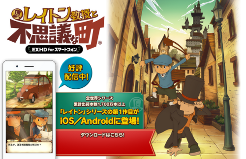 安卓手机大型单机游戏排行榜(十大必玩单机手机游戏)插图4