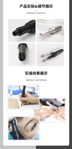 纹绣一体机品牌排行榜(纹眉学多久可以接活了)