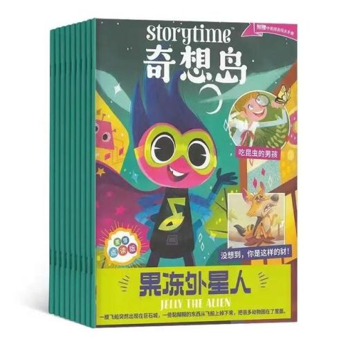 小学生报刊杂志排行榜(小学生报刊订阅 推荐)插图8 小学生报刊杂志排行榜(小学生报刊订阅 推荐)插图8