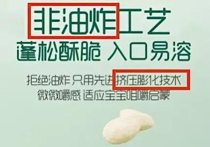 婴幼儿零食牌子排行榜(宝宝零食品牌排行榜前十名)插图3