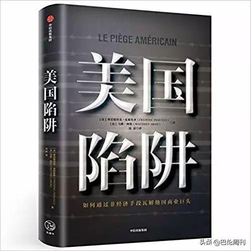 十大投资书籍排行榜(全球十大投资经典书籍)插图7