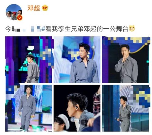 当红一线男星排行榜(2023艺人排行榜)插图4