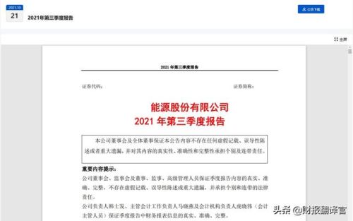 中国天然气公司排行榜(天然气管十大名牌)插图5