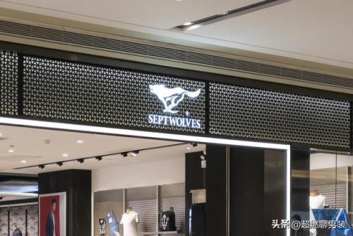 中国衣服品牌排行榜男(世界十大名牌服装)插图7 中国衣服品牌排行榜男(世界十大名牌服装)插图7