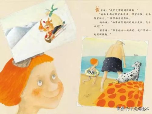 人气总排行榜狗狗书籍(哪些养狗的书比较实用)插图17