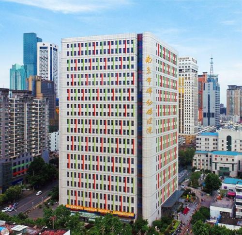 南京试管婴儿医院排行榜(南京最有名的试管医院)插图5