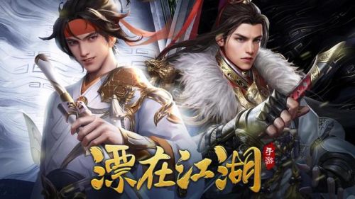 手游三d游戏排行榜(3d游戏推荐手游)