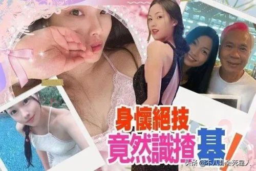 中国内陆视帝排行榜(历届视帝视后)插图17 中国内陆视帝排行榜(历届视帝视后)插图17