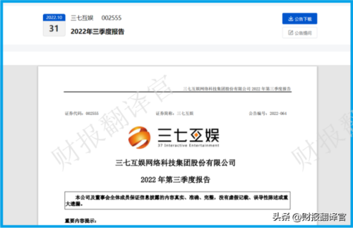 可以赚钱的网络游戏排行榜(游戏挣钱哪个比较好)插图5