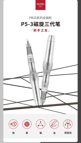 纹绣一体机品牌排行榜(纹眉学多久可以接活了)插图2 纹绣一体机品牌排行榜(纹眉学多久可以接活了)插图2