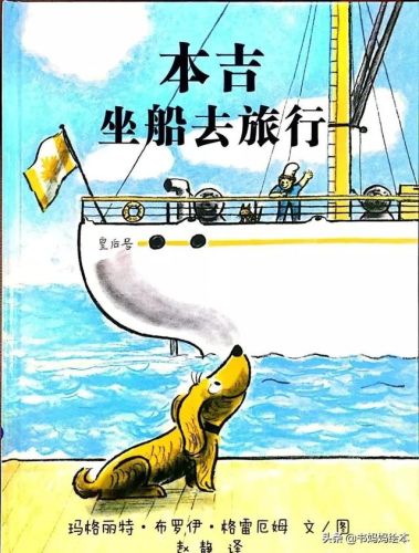 人气总排行榜狗狗书籍(哪些养狗的书比较实用)插图68