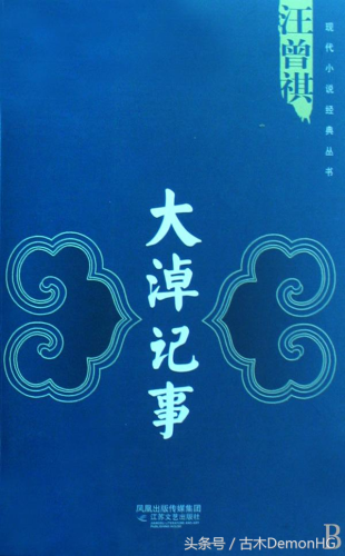中国短篇小说排行榜(全国微型小说一等奖《爱》)插图13