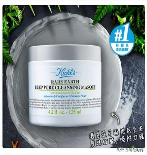 补水保湿面膜排行榜10强(补水保湿面膜十大排名)插图7